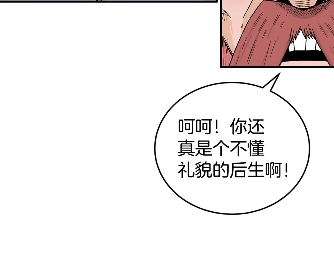 第165话20