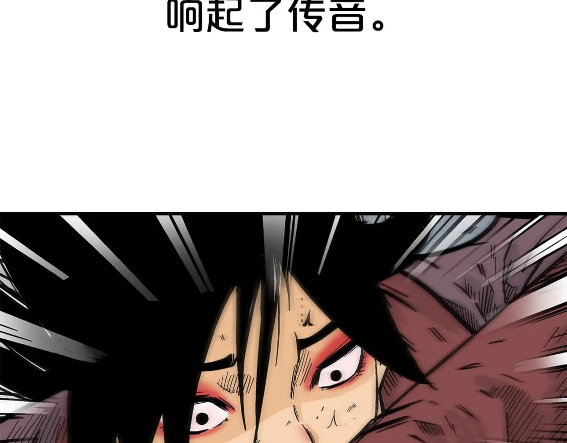 第143话119