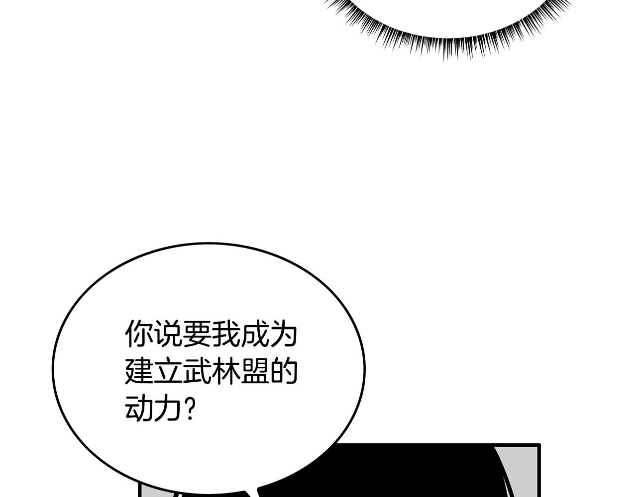 第85话 开战71