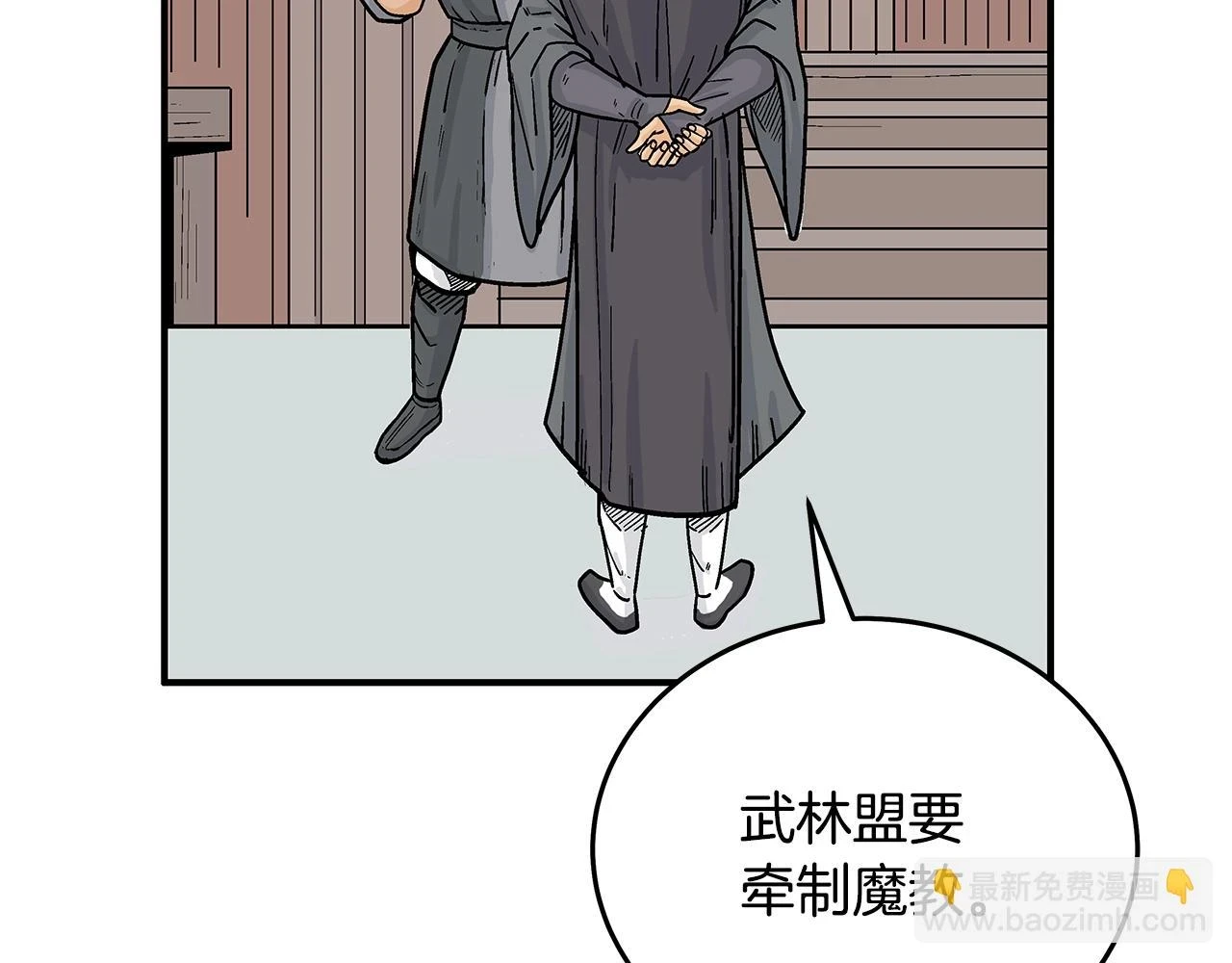 第115话 全员出动103