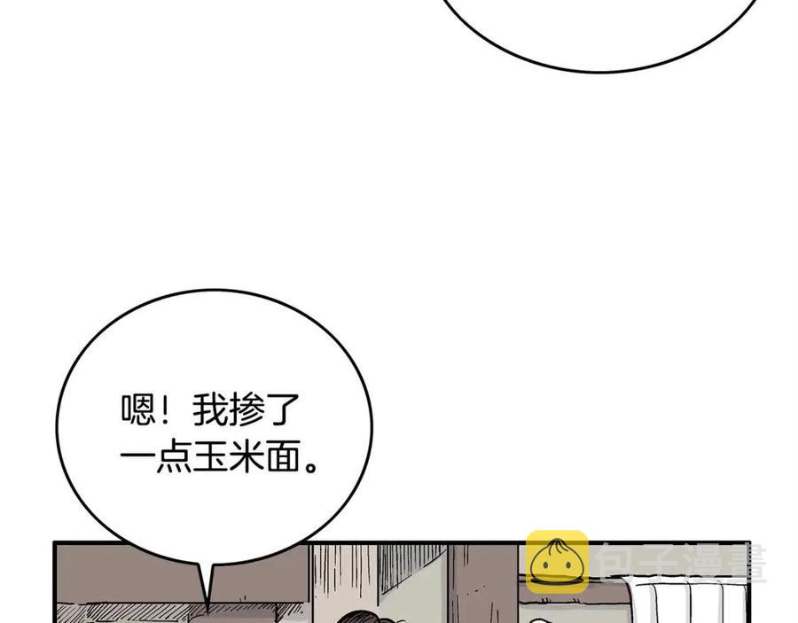 第49话 你的马，交出来！48