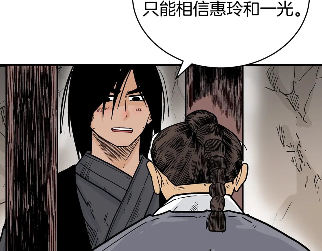 第130话 大战将至71