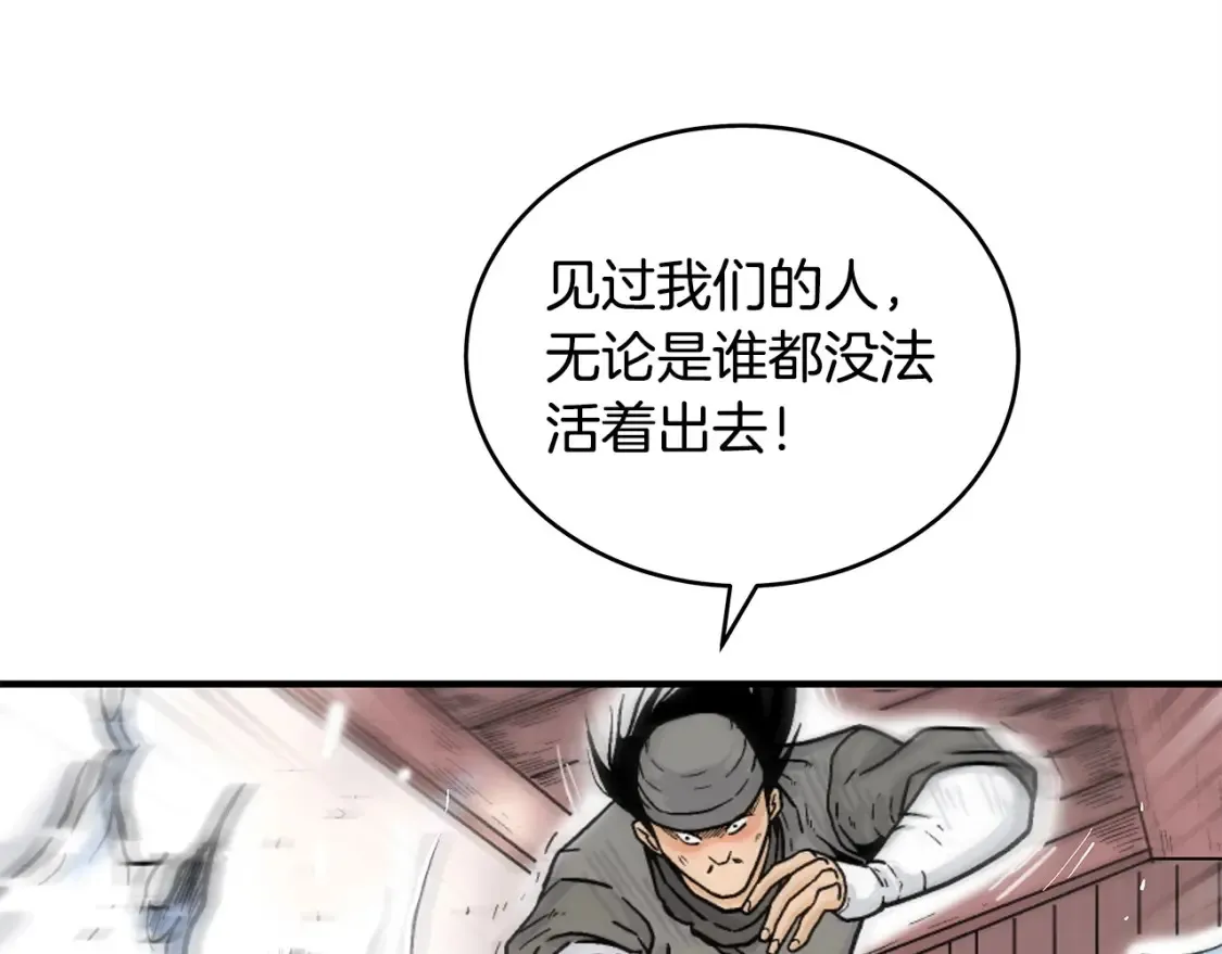 第166话10