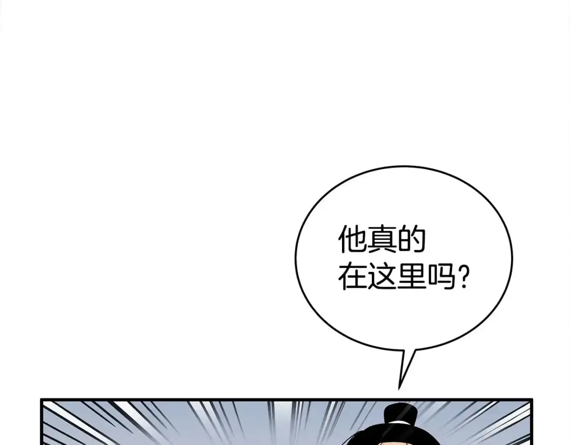 第158话 大雪152