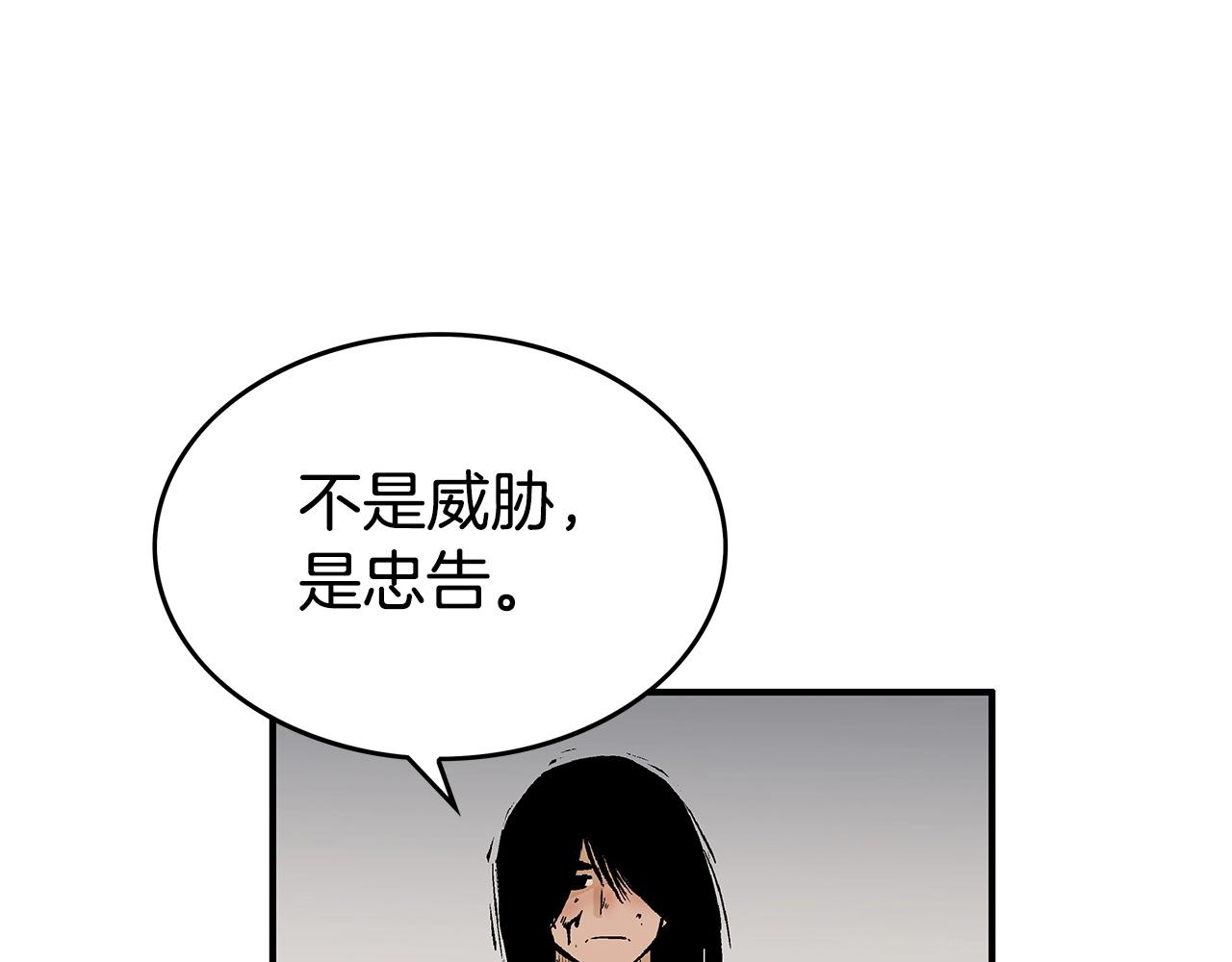 第71话 肃清139