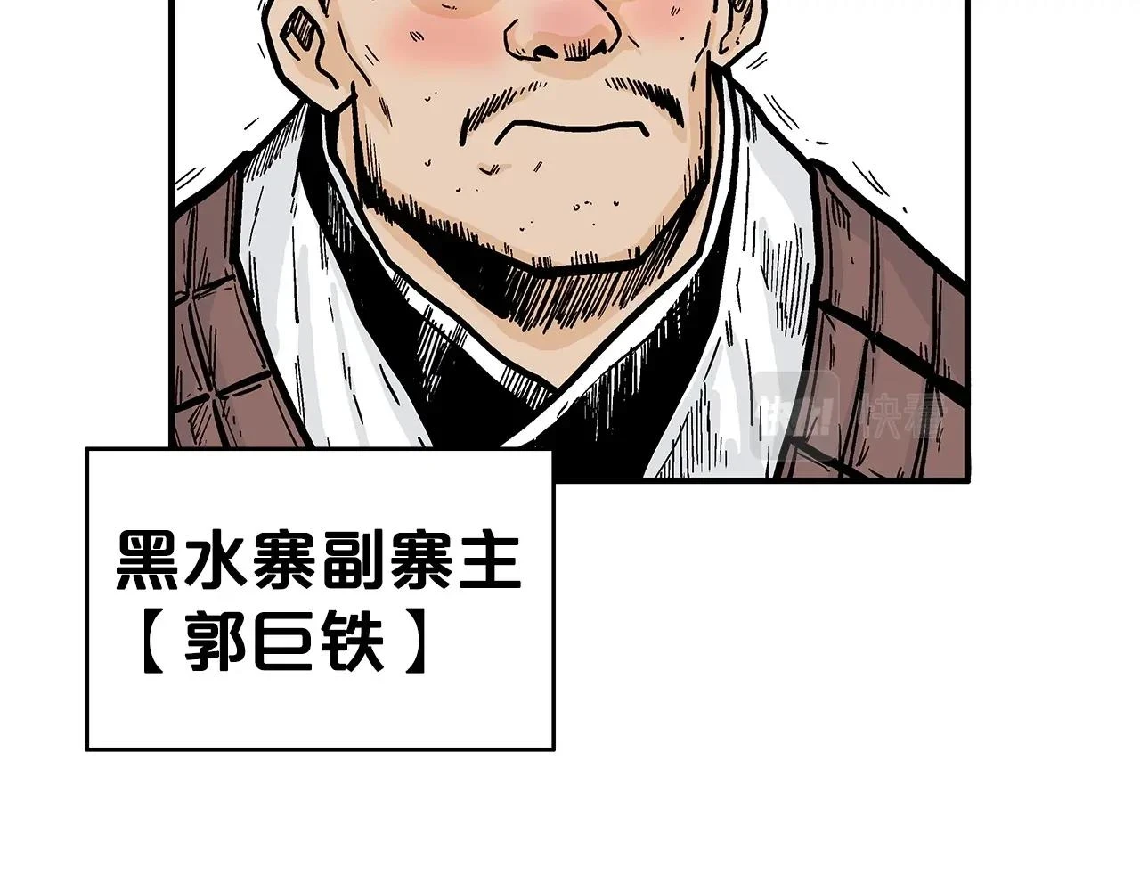 第113话 船上的腥风血雨137