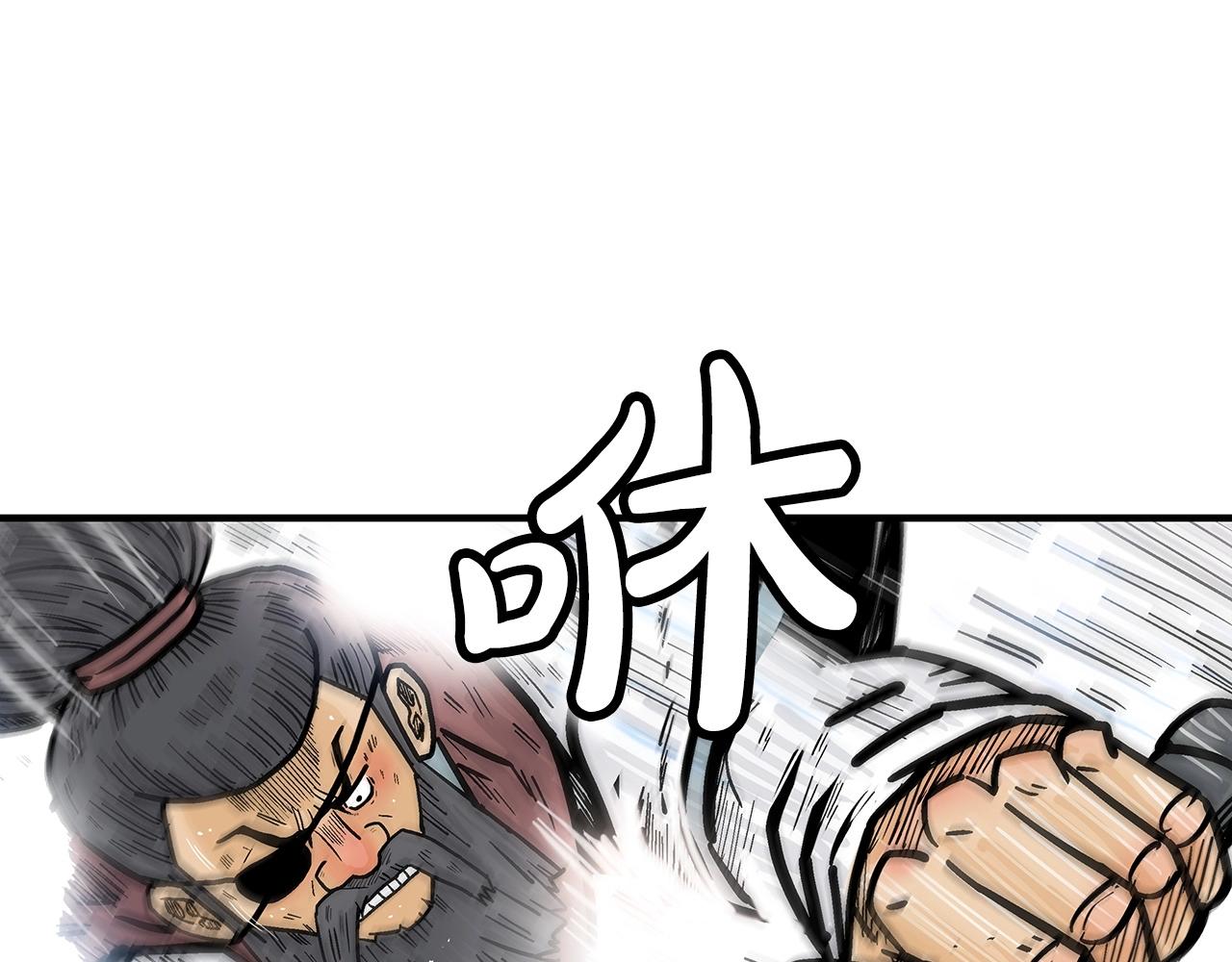 第87话 杀心起55