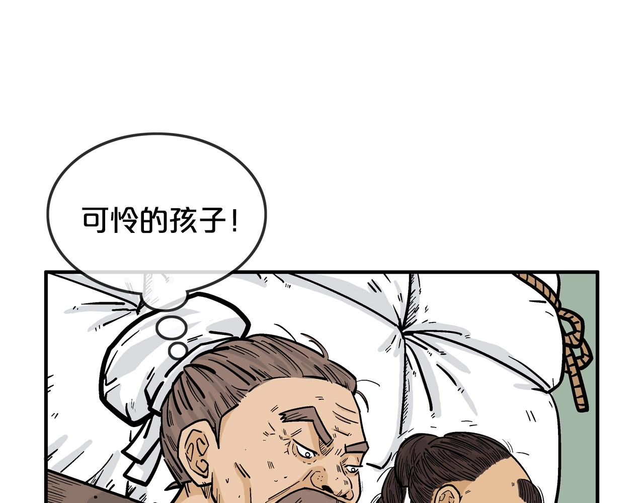 第24话 外面的世界92