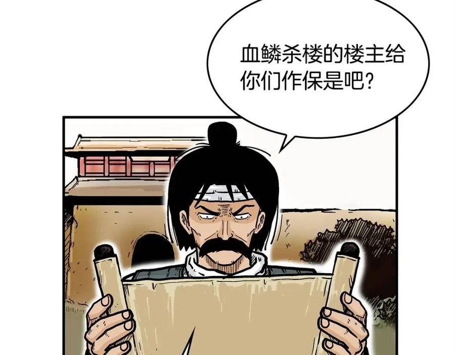 第48话 听人说话，混蛋。63