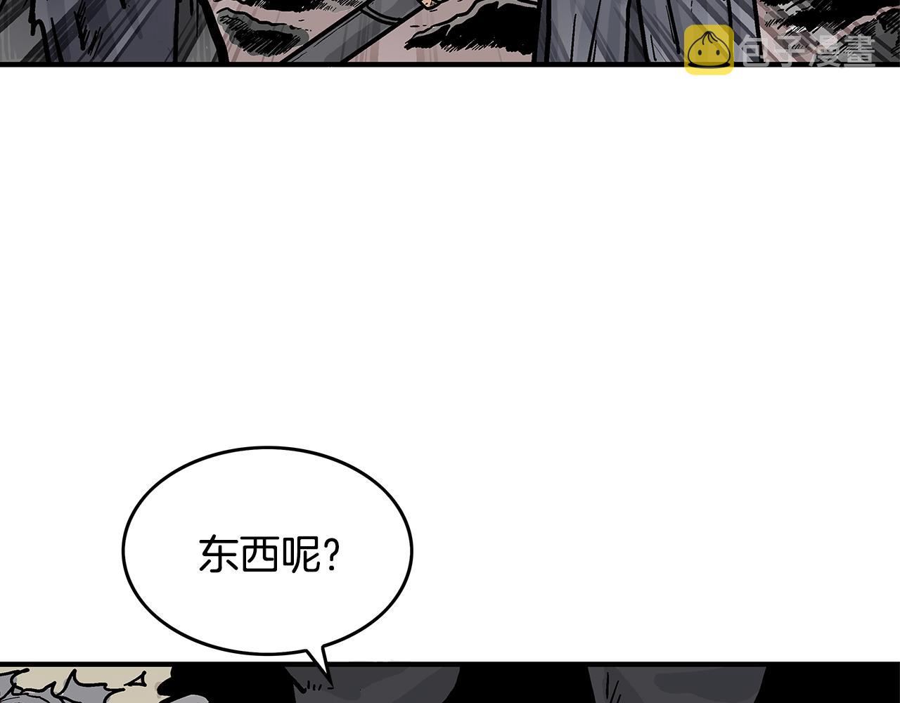第33话 鱼龙混杂20