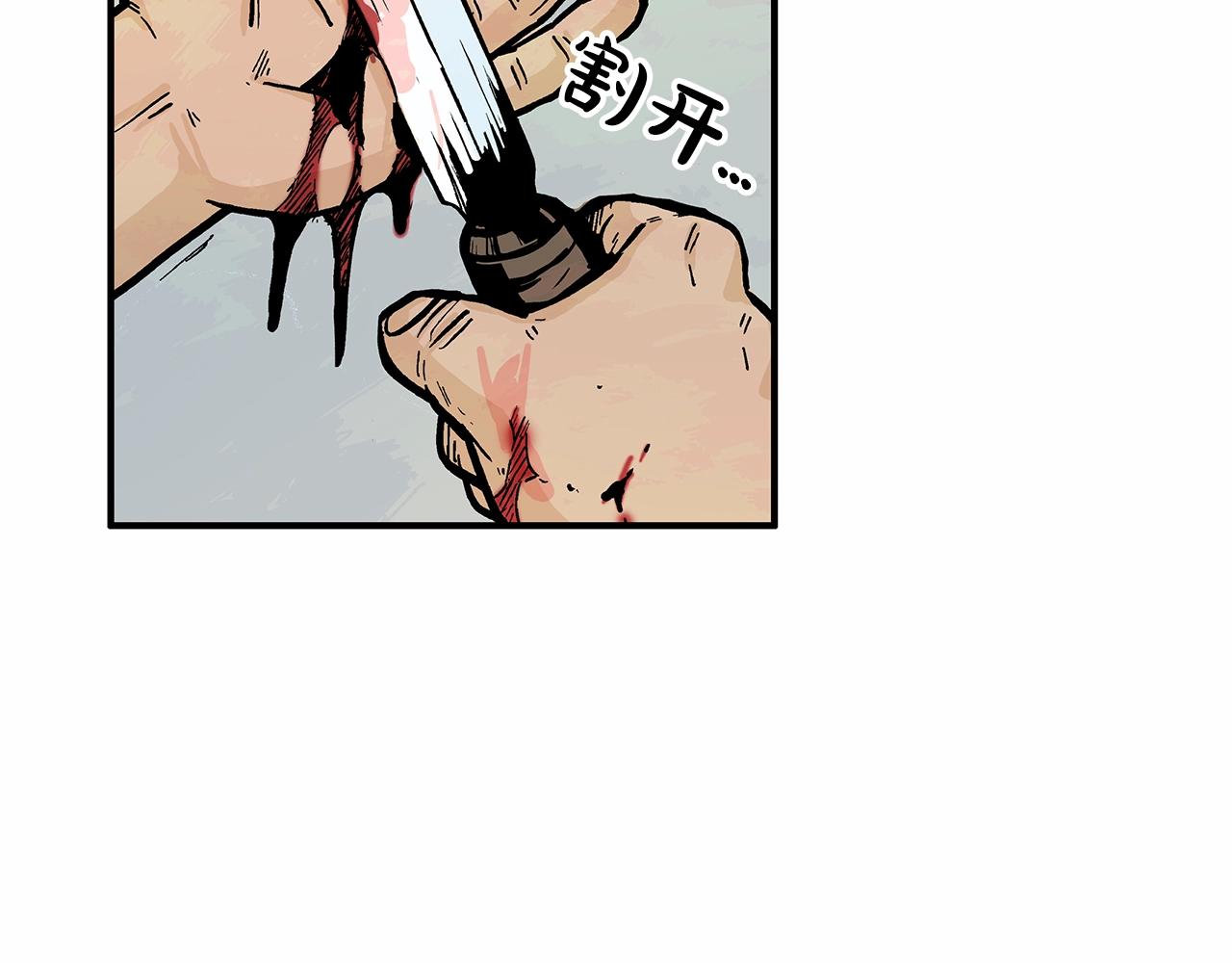 第37话 暗流38