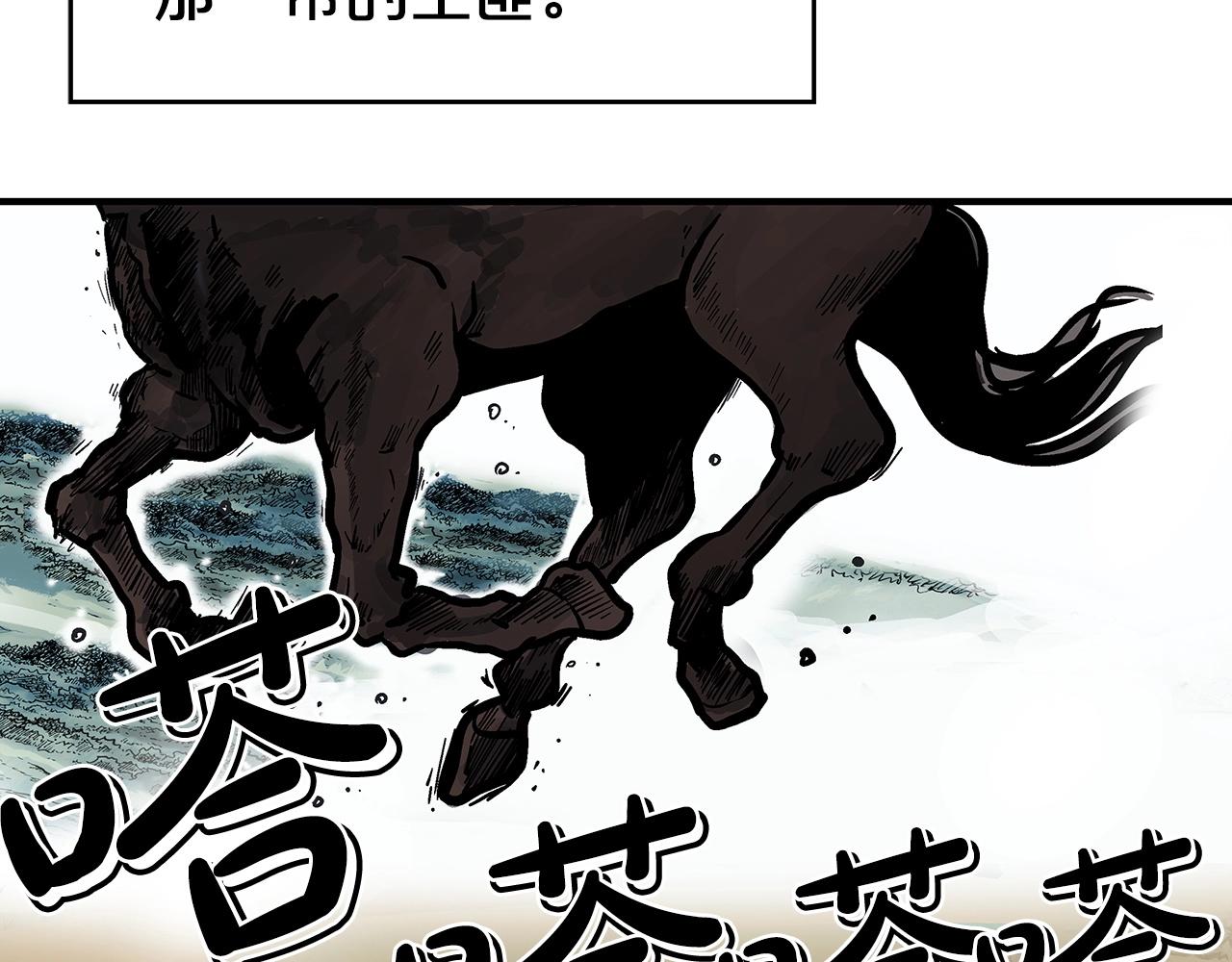 第68话 踏平这里！58