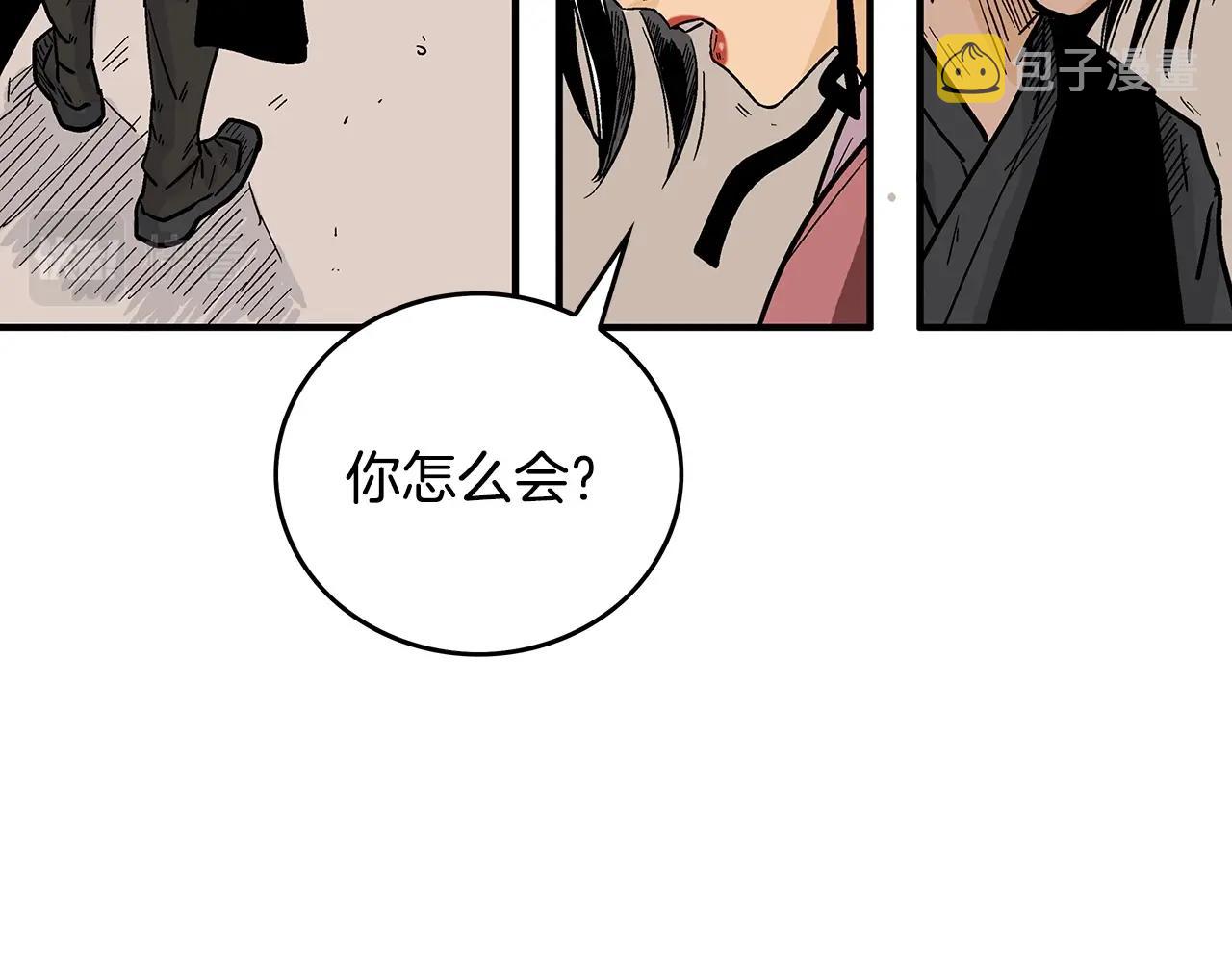 第110话 好久不见128