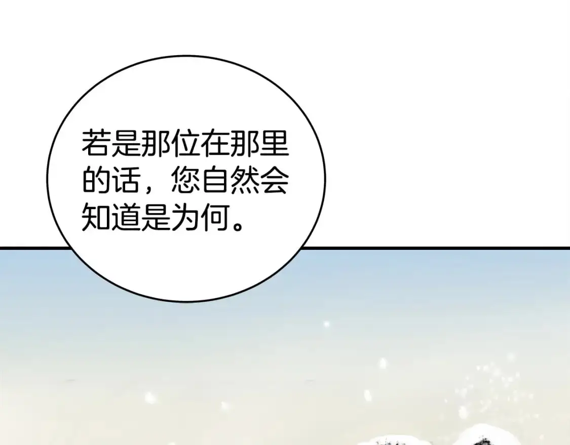 第158话 大雪144