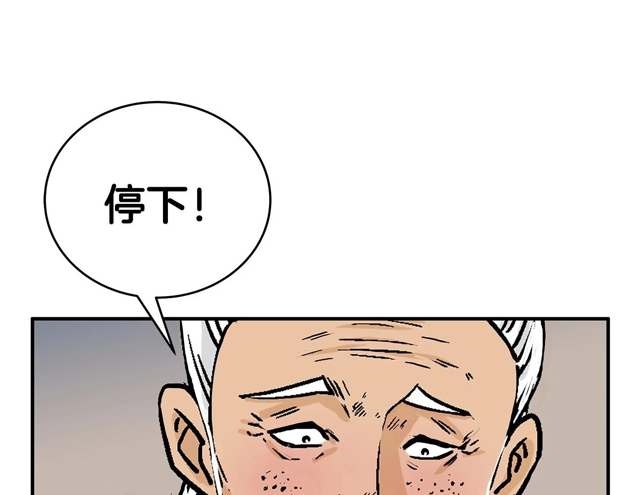 第117话 那个男人是...111