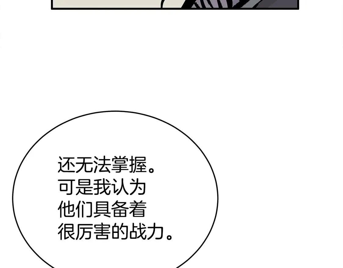 第168话109