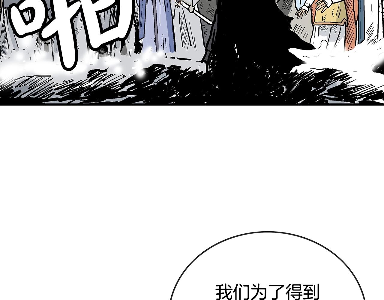 第98话 认祖归宗130