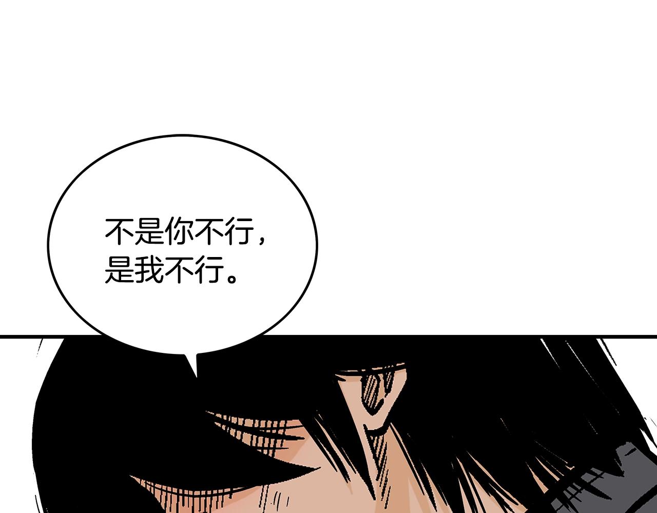 第109话 好快的剑！74