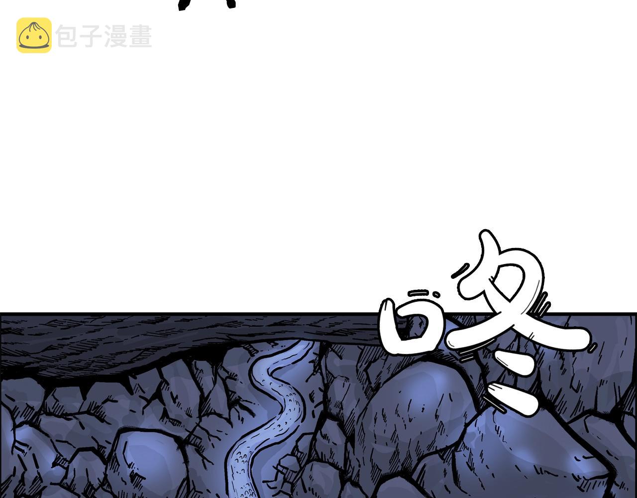 第21话 洞里的魔神141