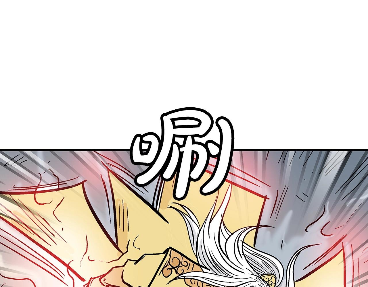 第92话团灭现场5