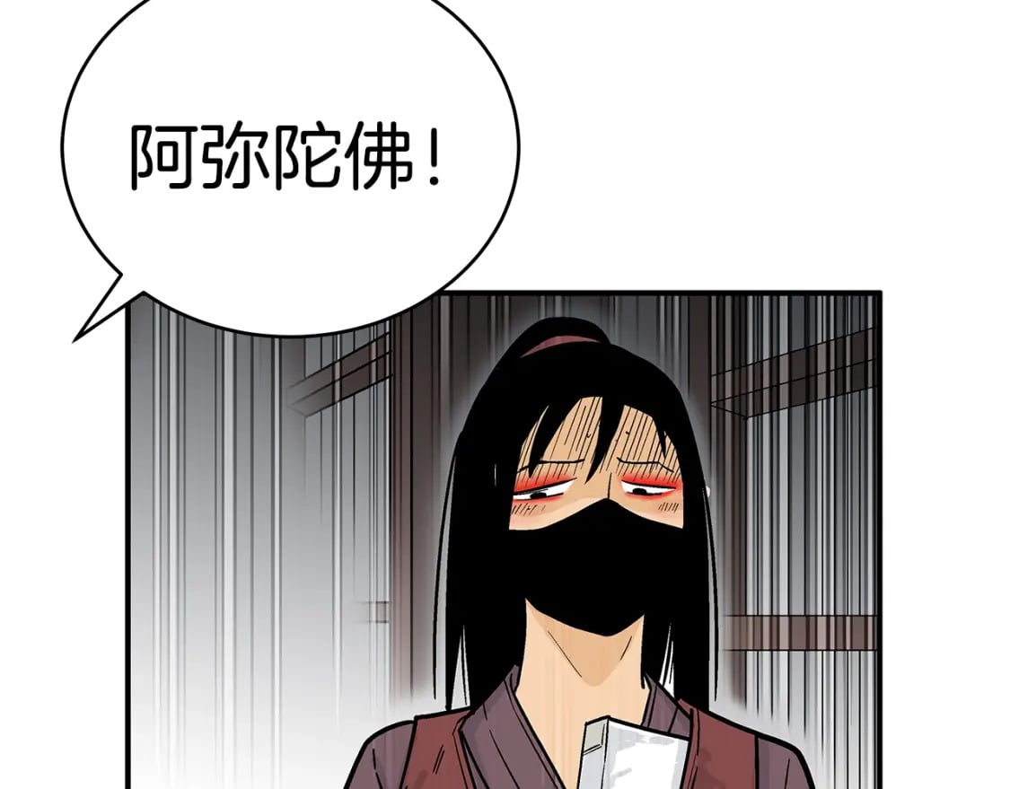 第141话 小和尚115