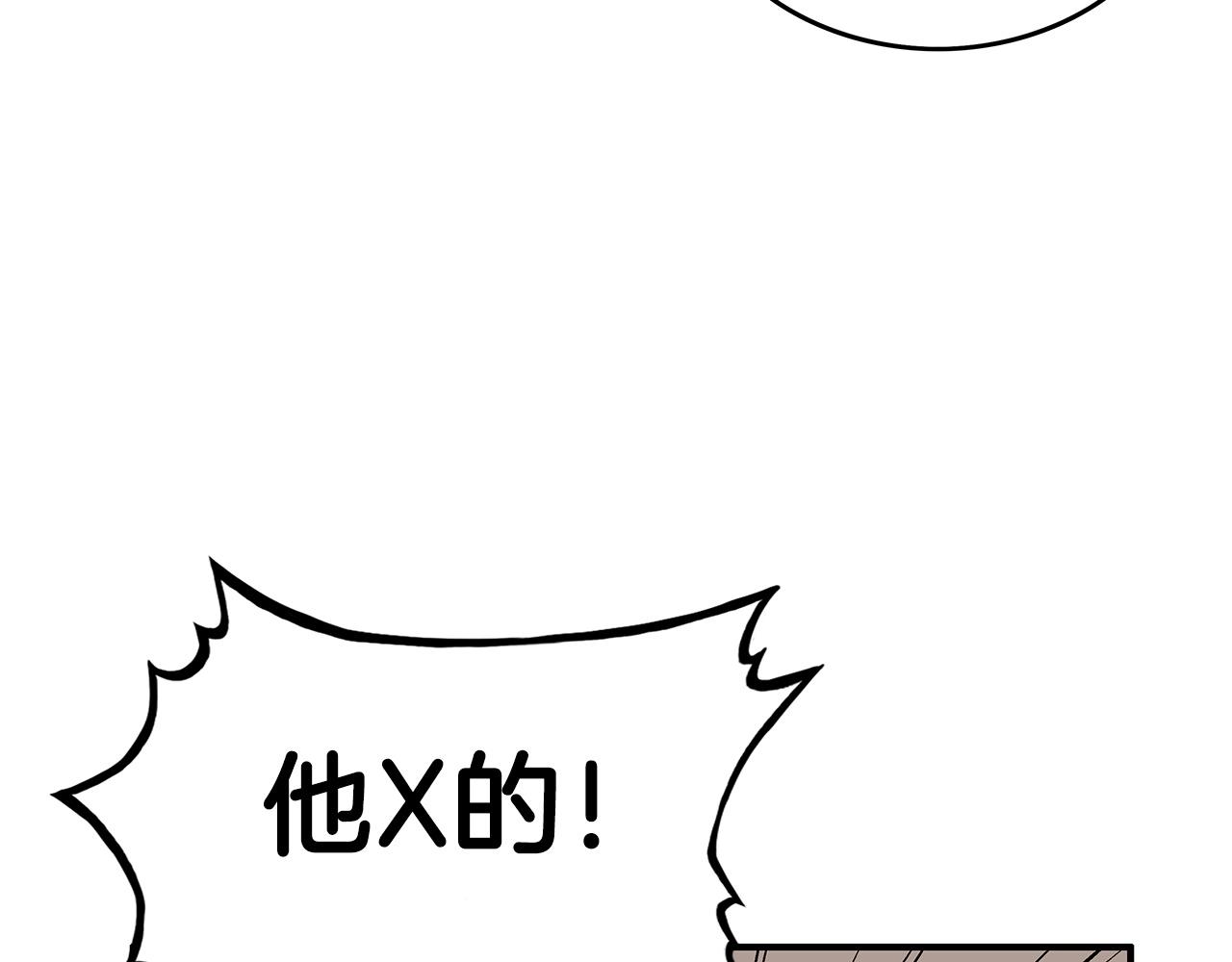 第68话 踏平这里！85