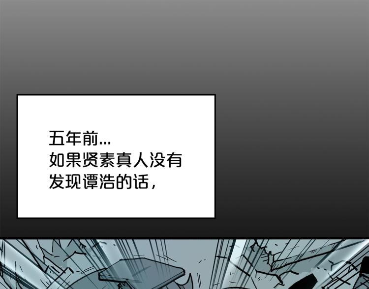 第3话 参见师尊10