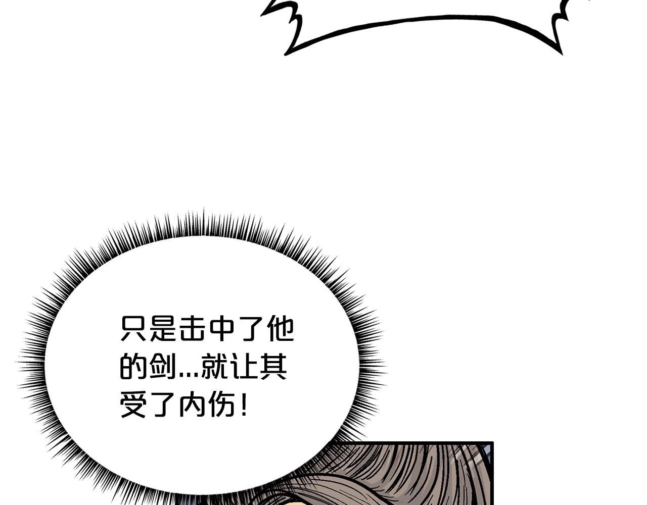 第86话 他好强！！！！！！！！！！！！84
