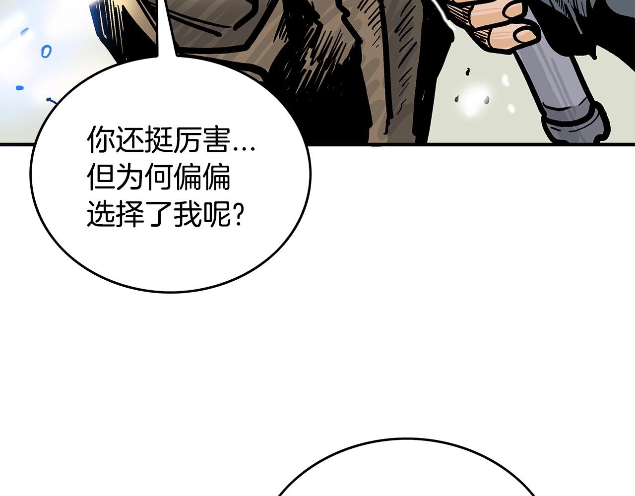 第96话 与魔教开战！54
