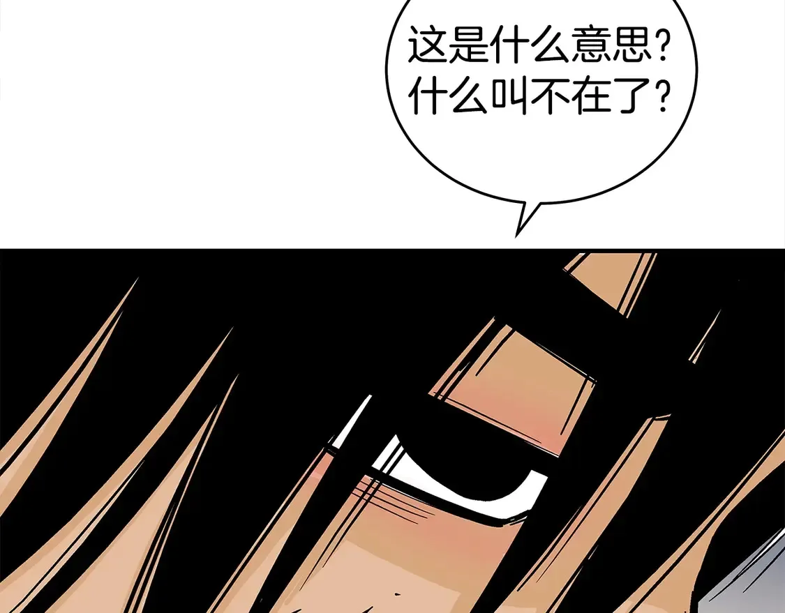 第168话53