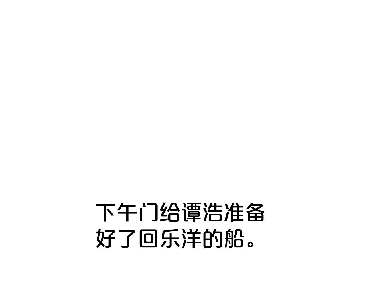 第115话 全员出动14