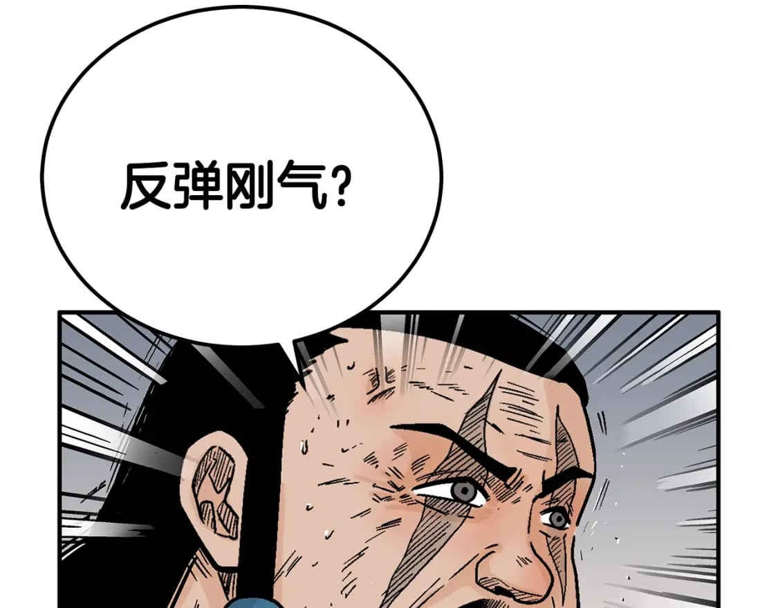第135话 绝无可能23