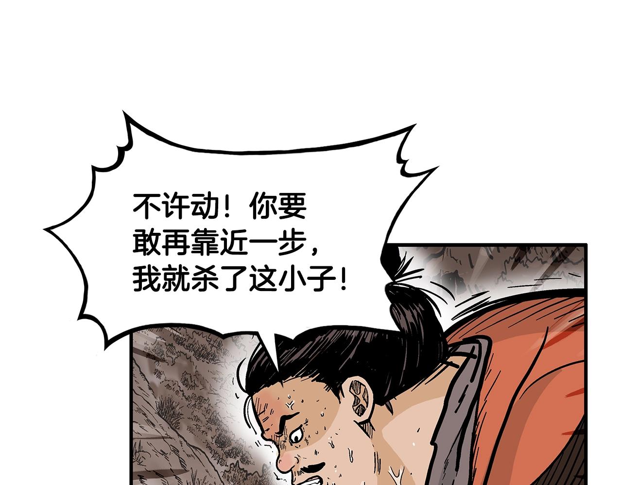 第31话 砸烂他们！53