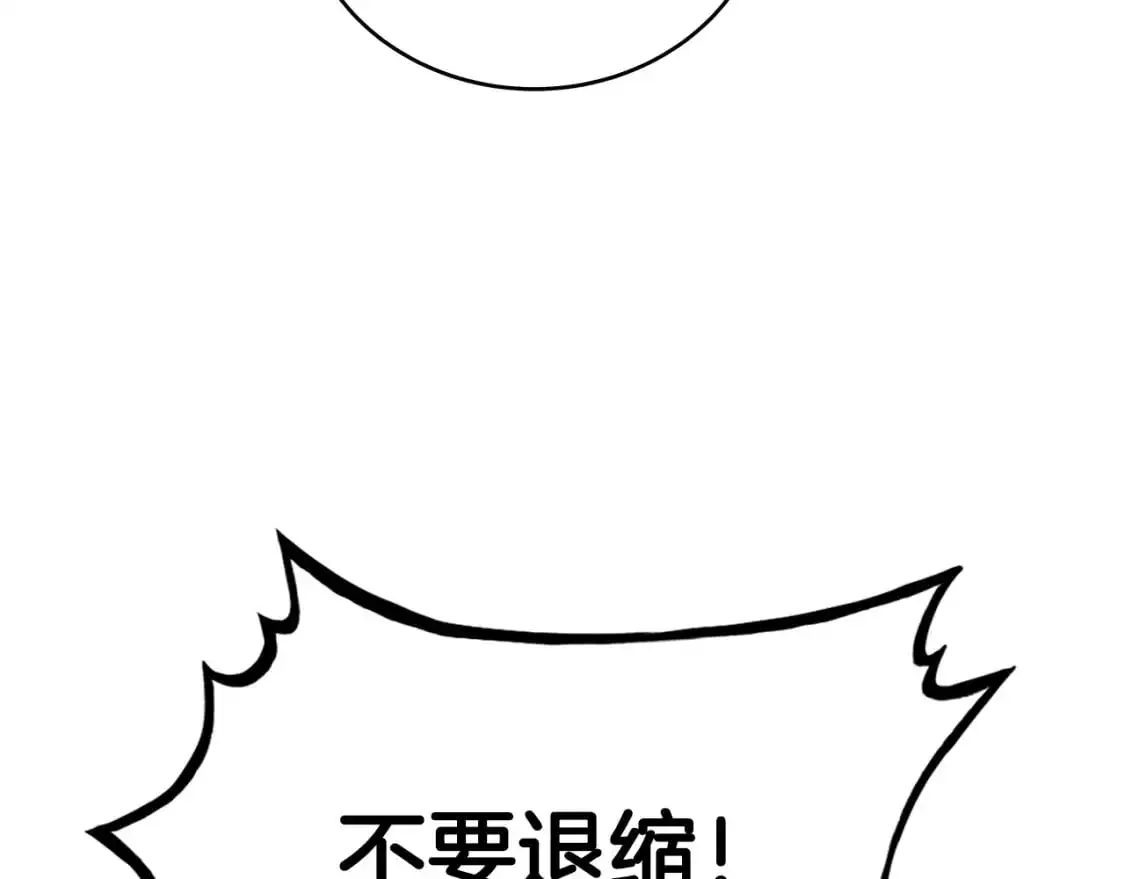 第147话 不择手段38
