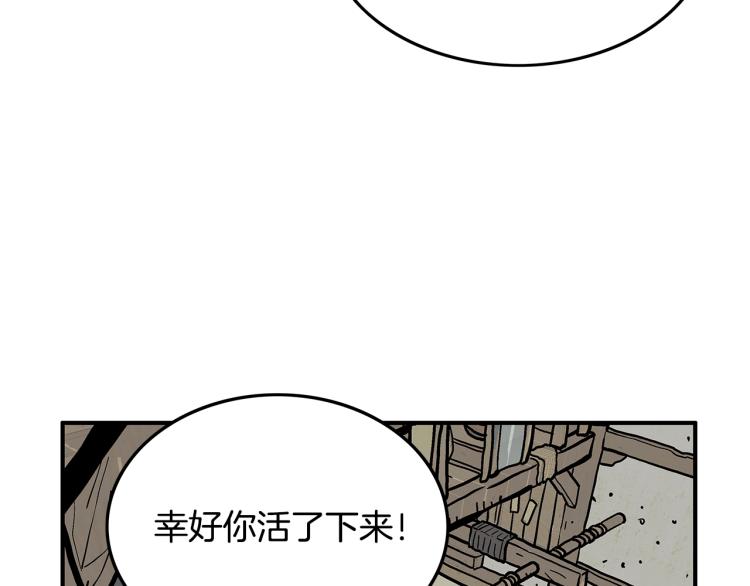 第16话 围剿魔教90