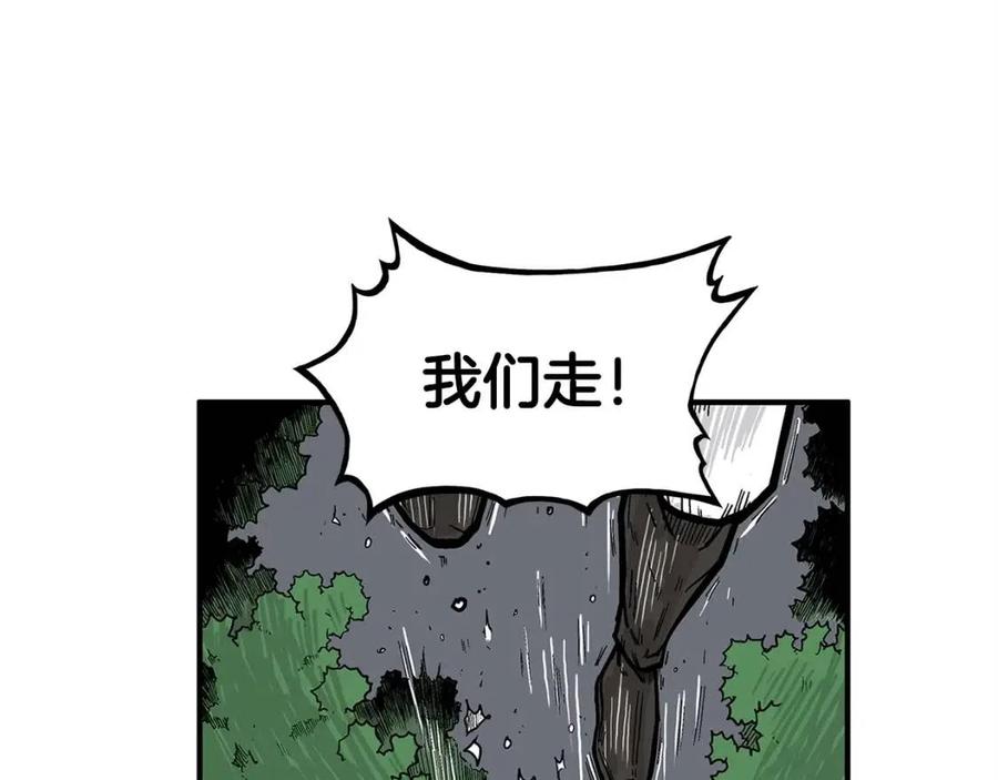 第46话 杀神降临77