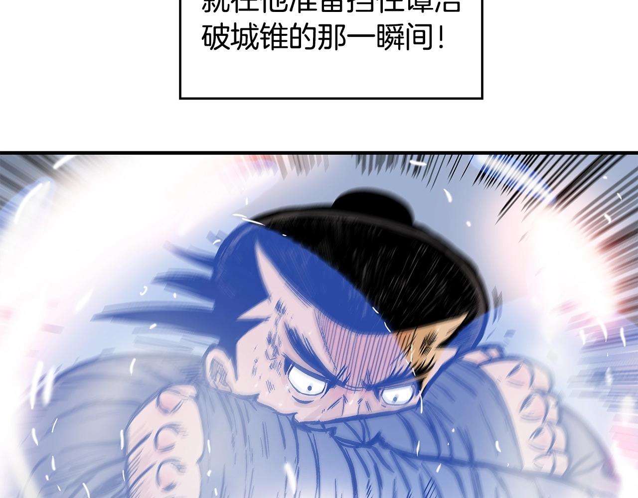 第57话 高手的对决135