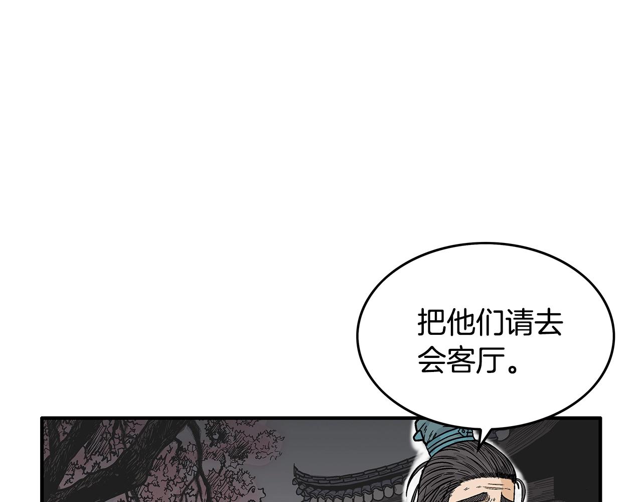 第36话 暗潮涌动33