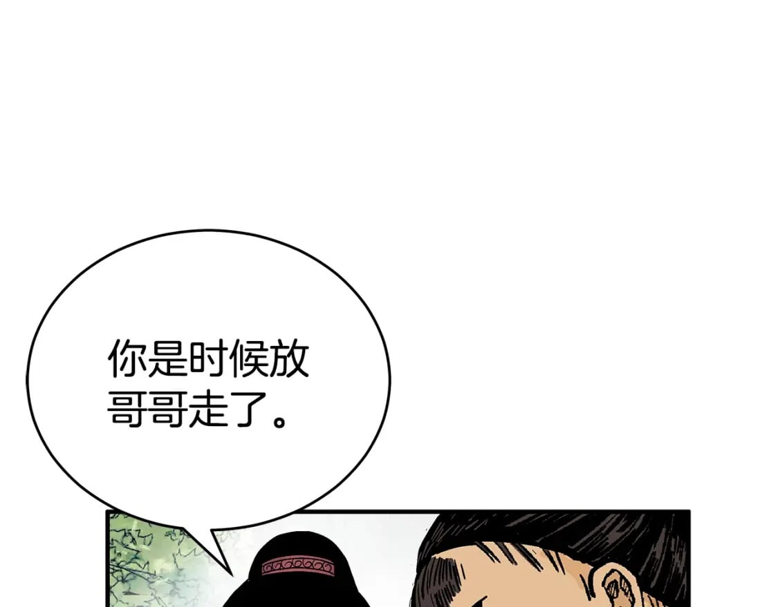 第140话 少林125