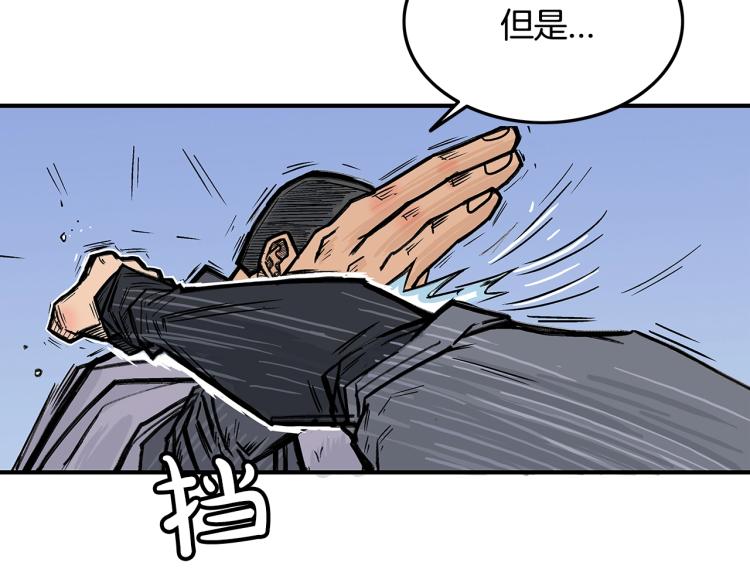 第6话 拳拳要命12