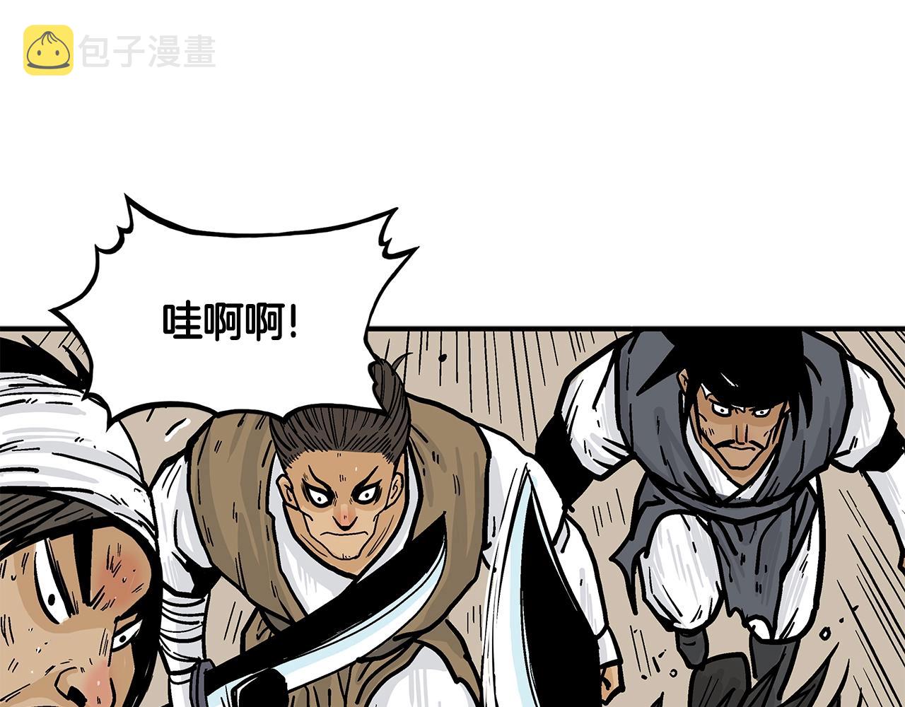 第31话 砸烂他们！113