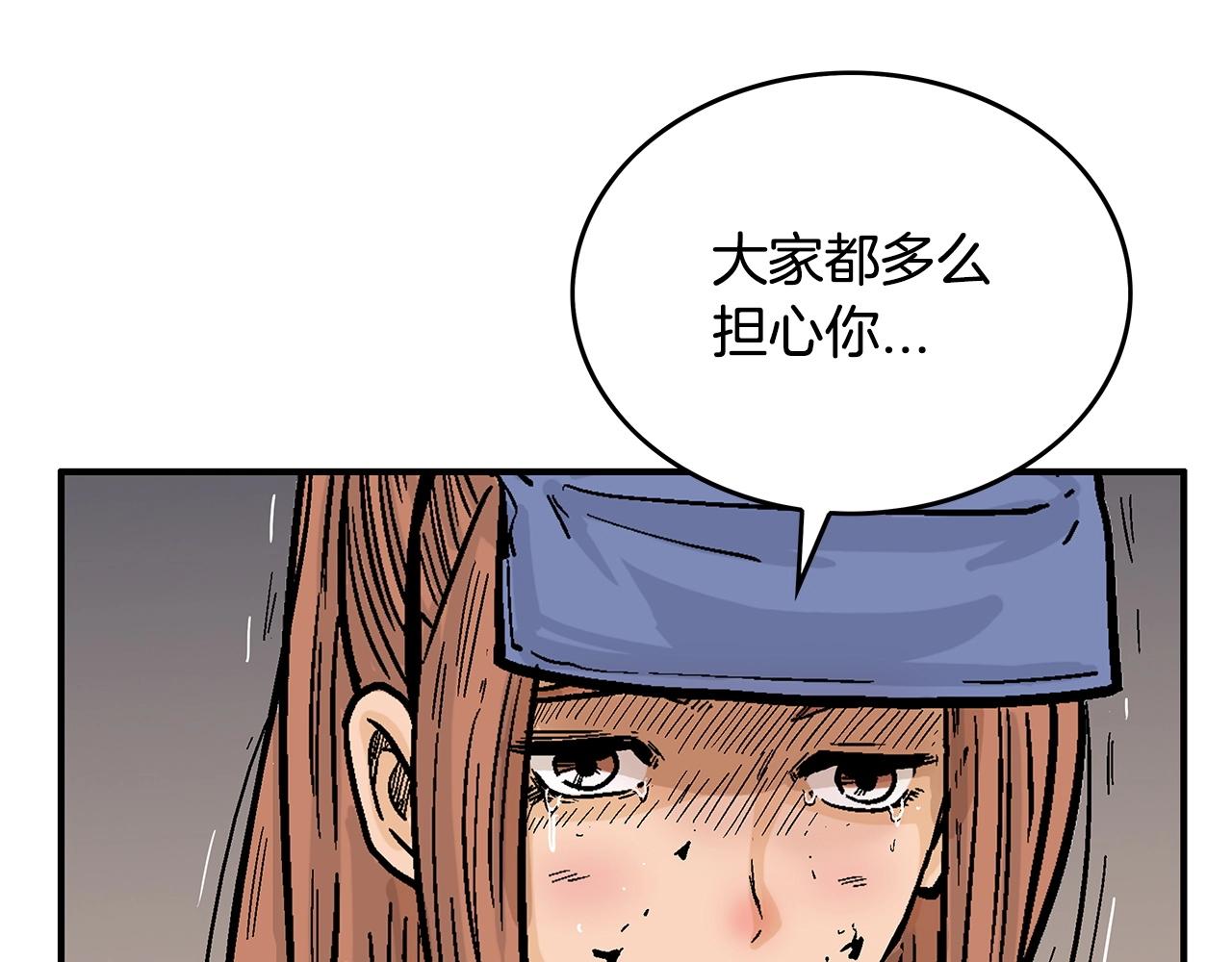 第102话 别再见了27