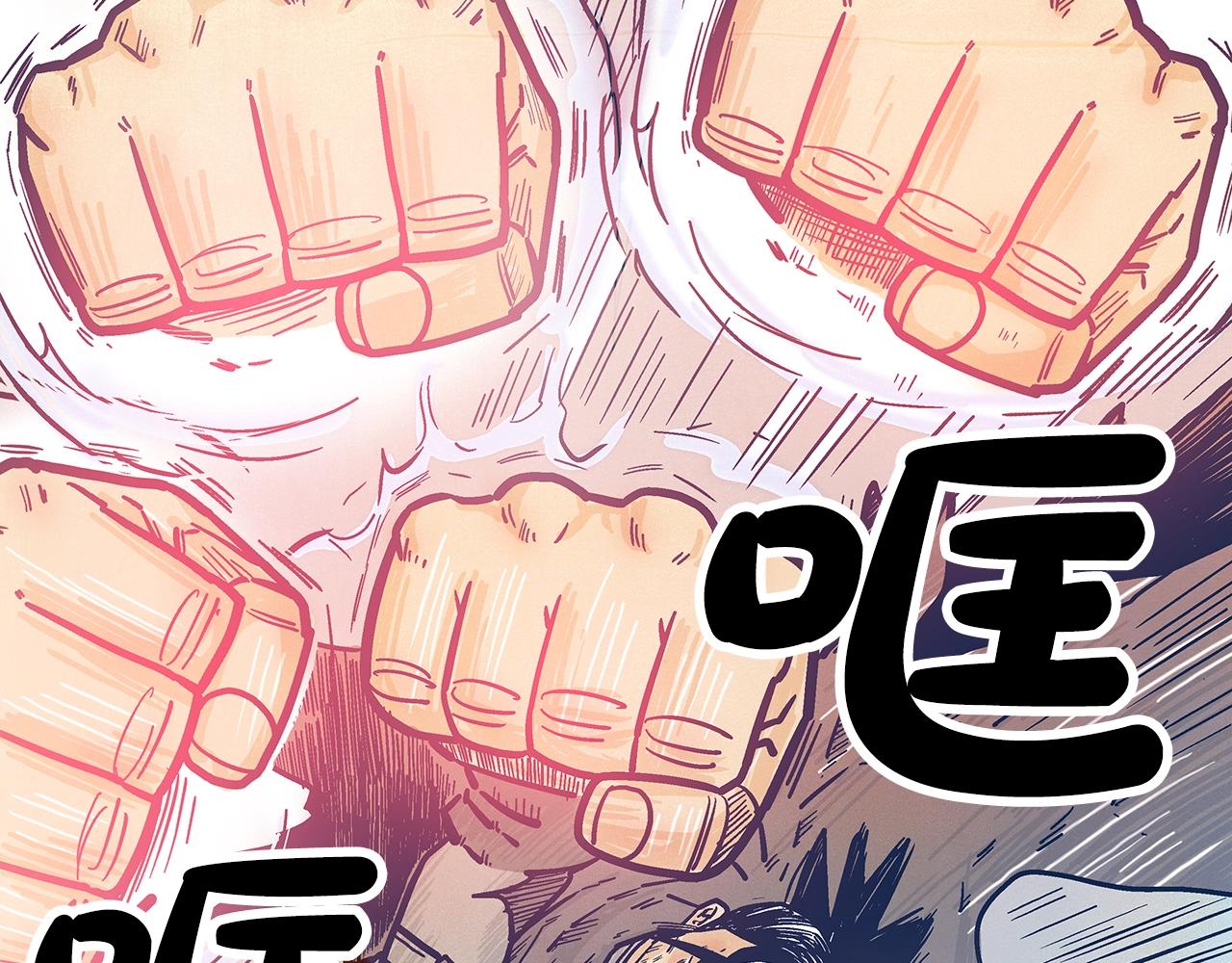 第77话 挑衅我吗！78