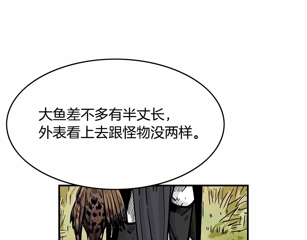 第36话 暗潮涌动150