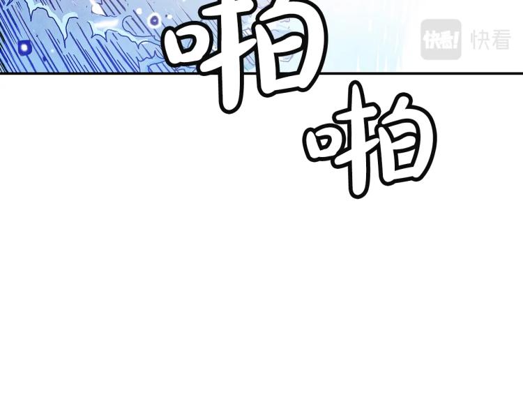 第4话 同门之战131