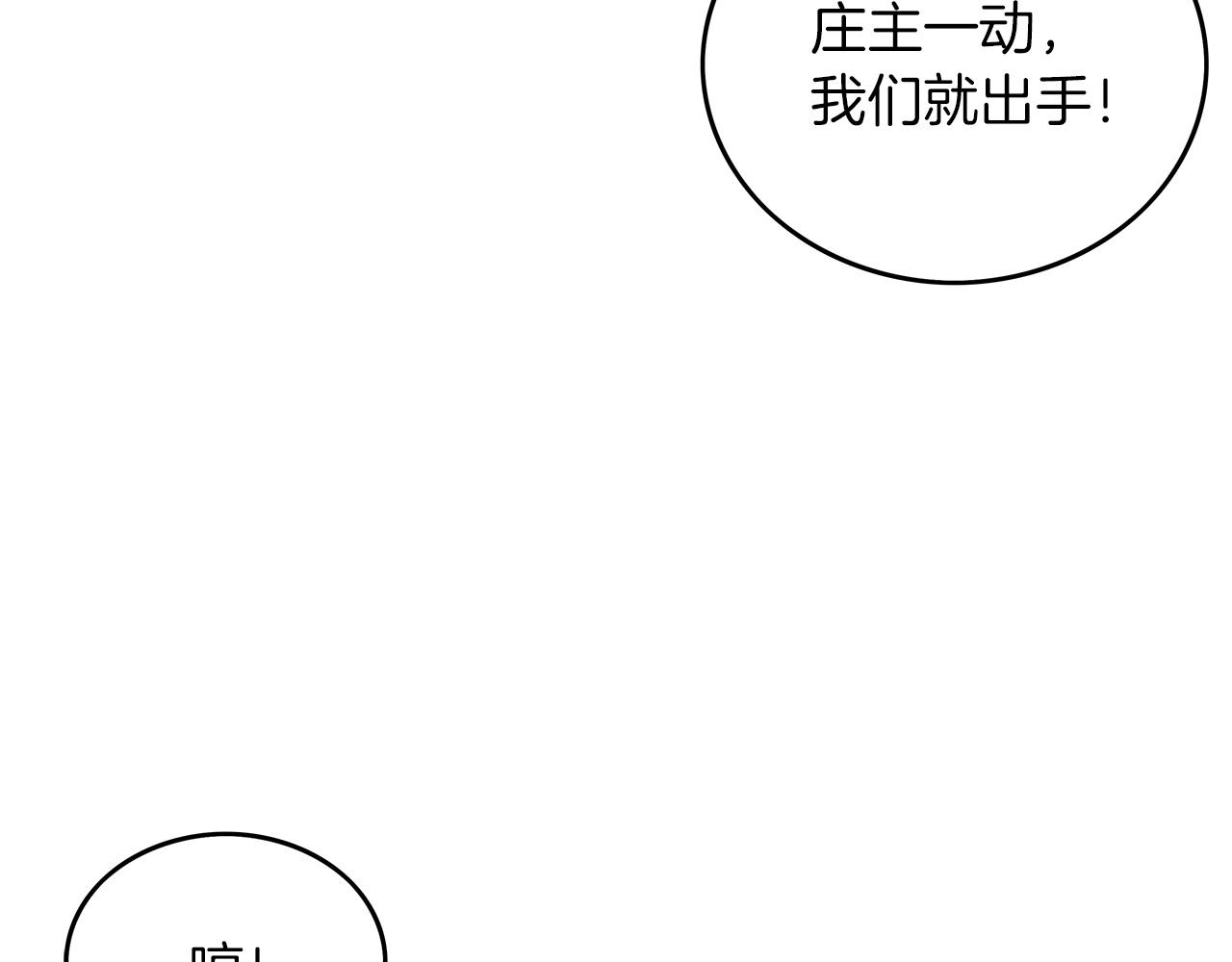 第55话 九武龙！123