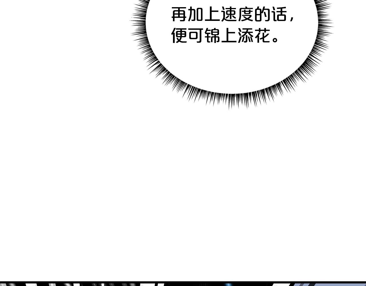第96话 与魔教开战！127