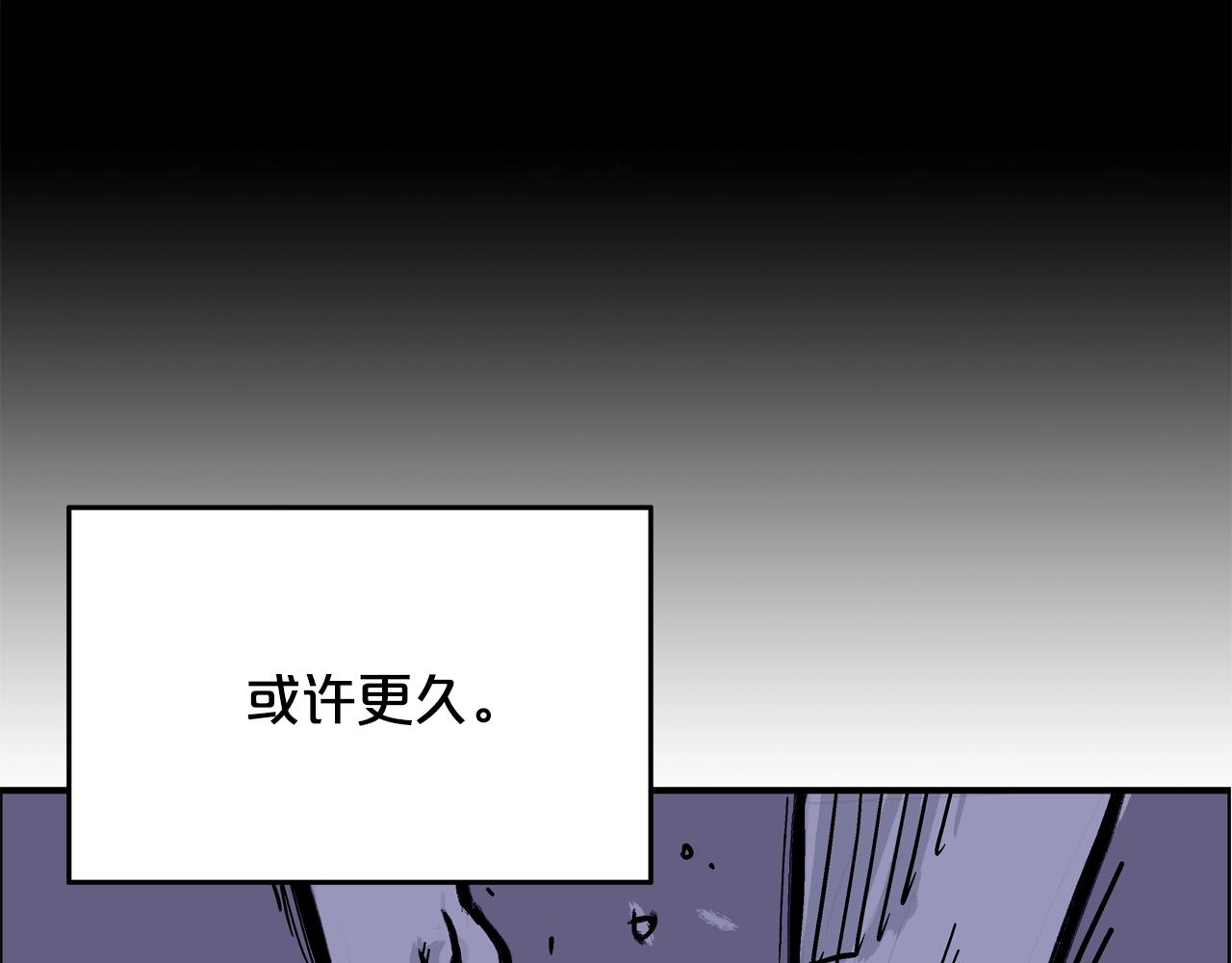 第21话 洞里的魔神139