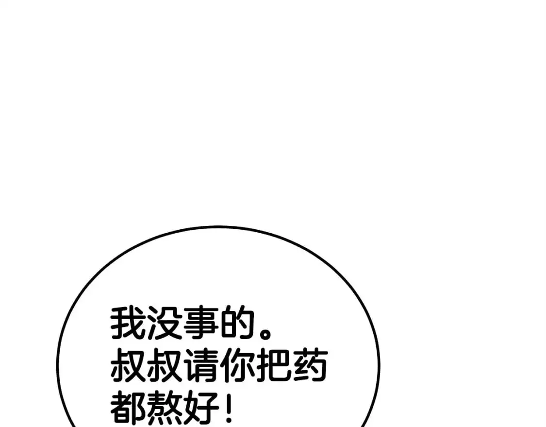 第151话5