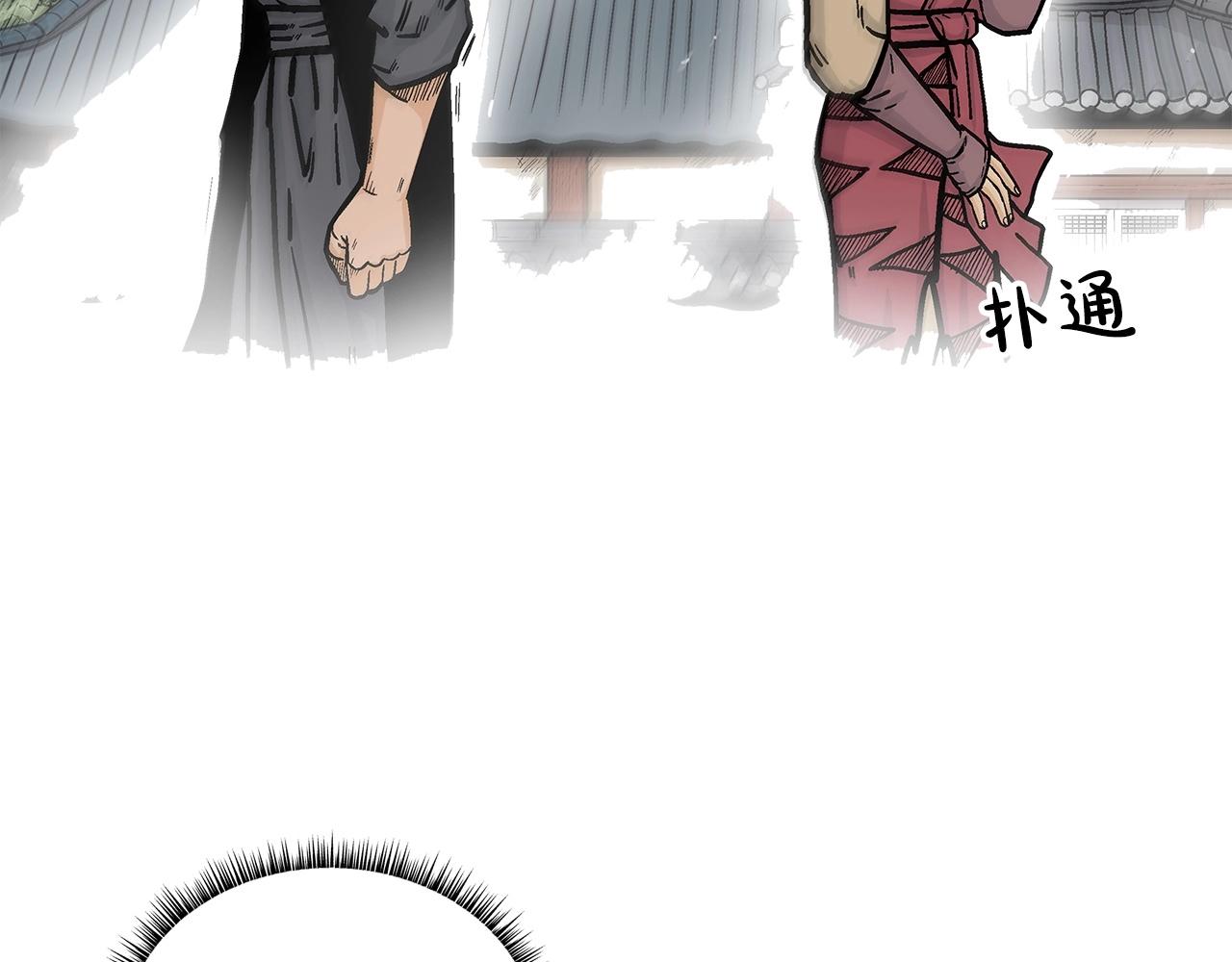 第80话 他还活着吗！13